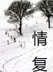 大话2经典版
